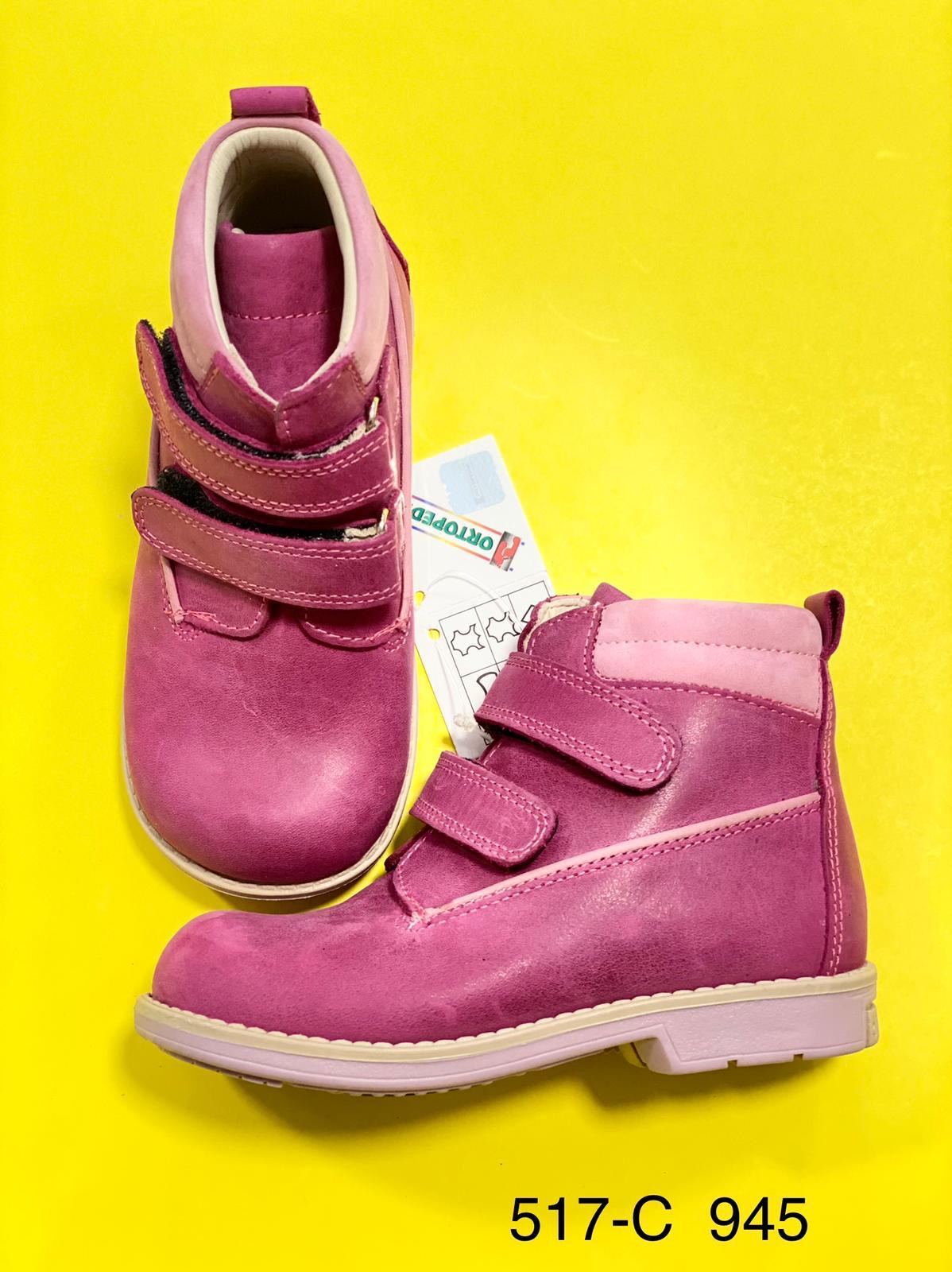 Orthopedic leather shoes for kids